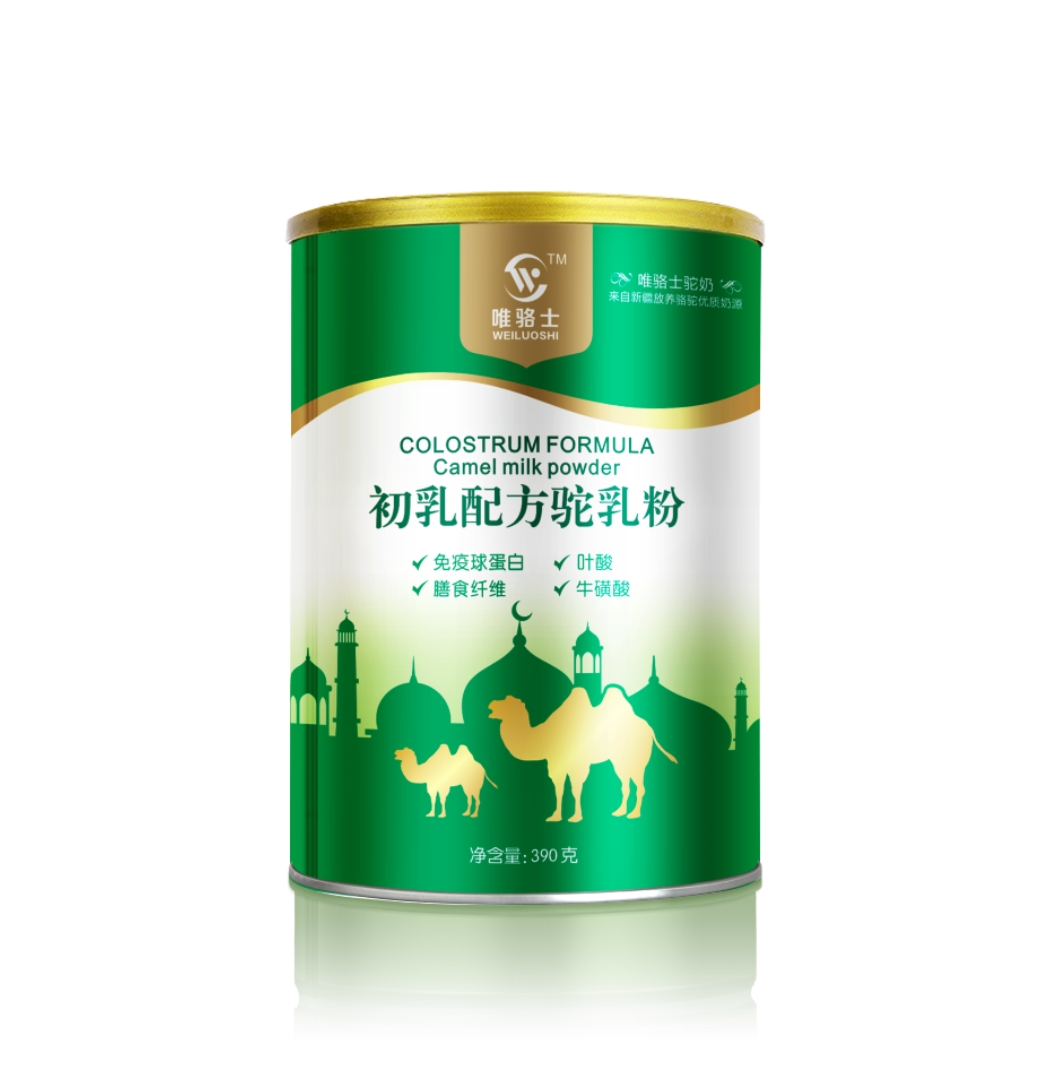 初乳配方驼乳粉
