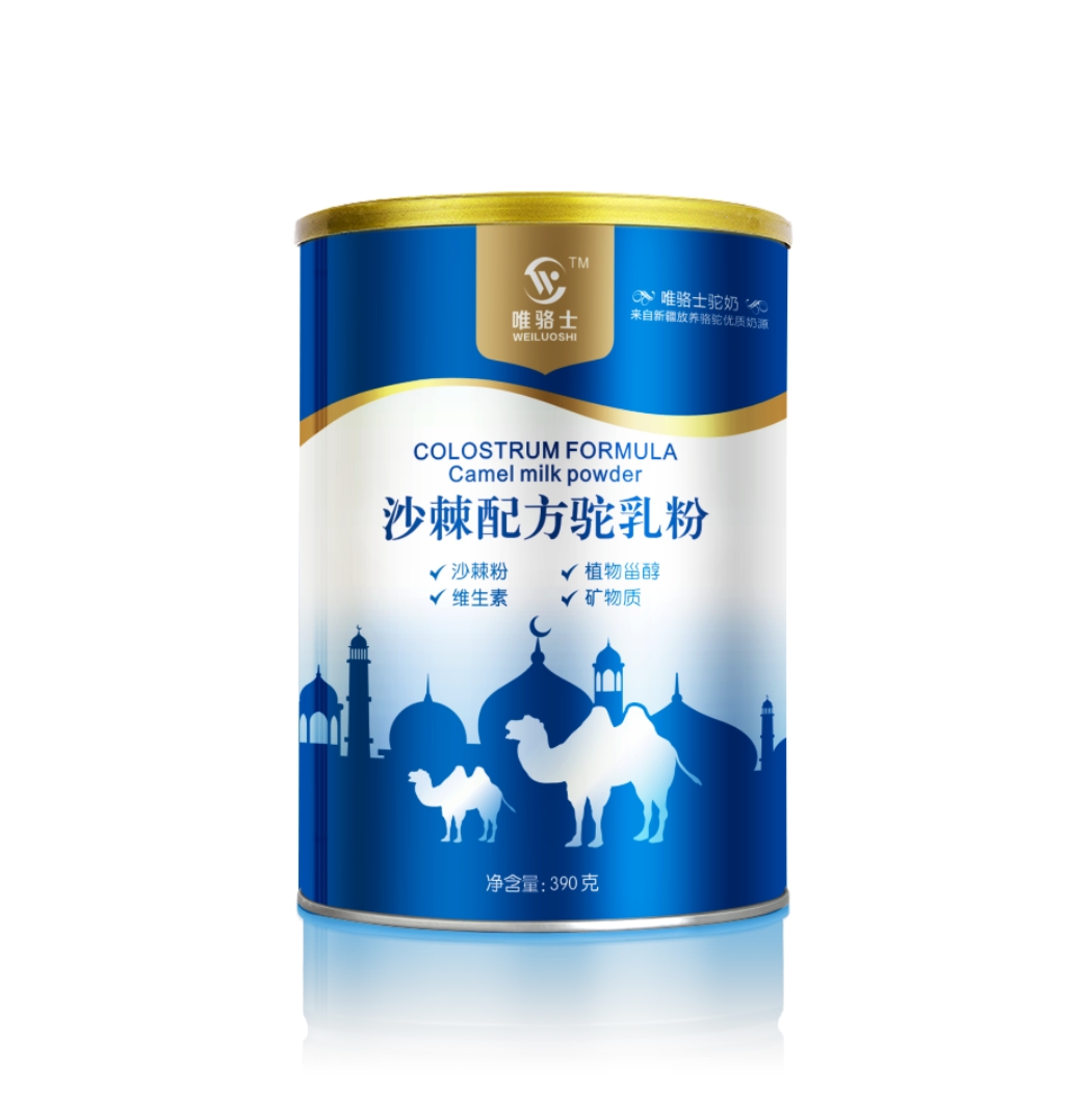 沙棘配方驼乳粉