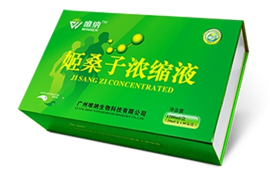 姬桑子浓缩液